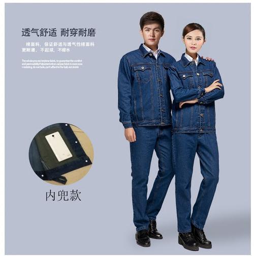 電網(wǎng)建設工人工服款式