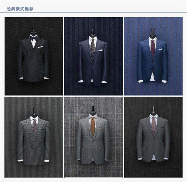 西服應該怎么搭配領(lǐng)帶