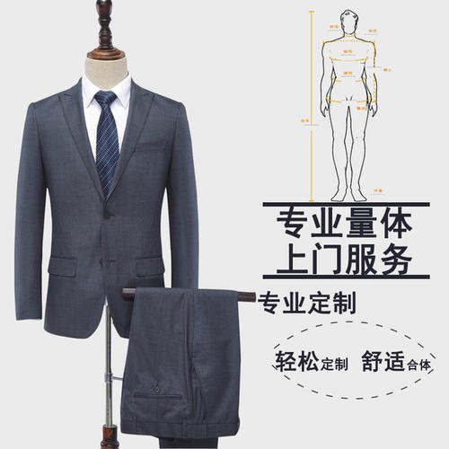 企業(yè)工服實(shí)現合體定做