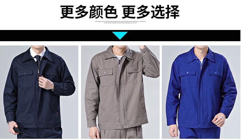 采購工服就看這幾點(diǎn)