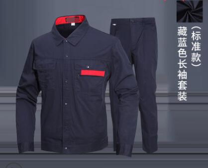 夏季長(cháng)袖工作服定做