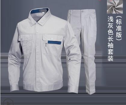 夏季長(cháng)袖工作服定做