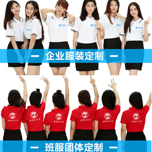 性?xún)r(jià)比高的夏季工服定做