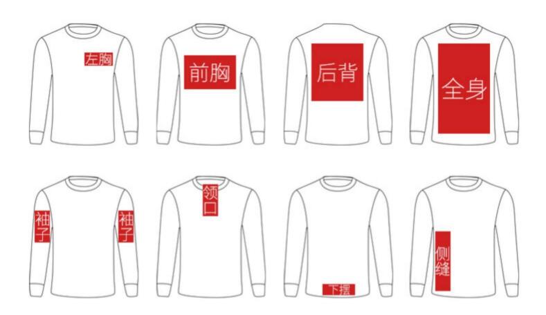 商務(wù)白領(lǐng)工服定制