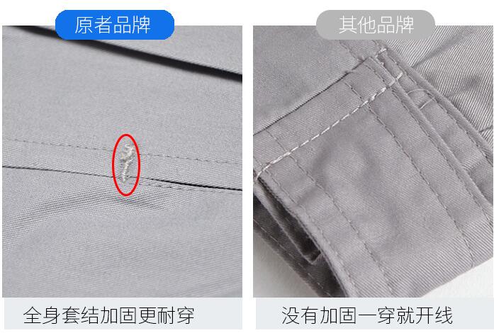 短袖工服訂做的質(zhì)量細節圖對比