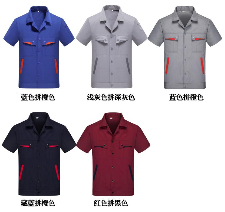 短袖工服訂做多少錢(qián)