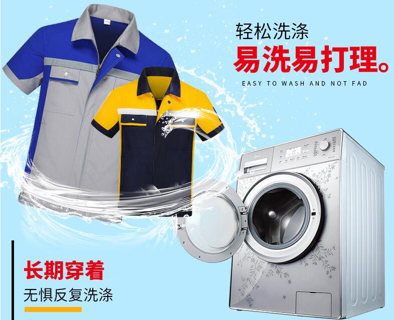 汽車(chē)修理工短袖工服訂制