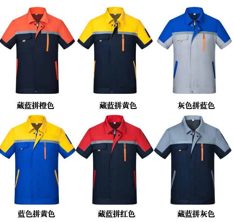 汽車(chē)修理工短袖工服訂制