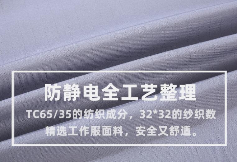 北京訂制工服廠(chǎng)家