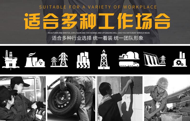 車(chē)間工服訂制的應用場(chǎng)合