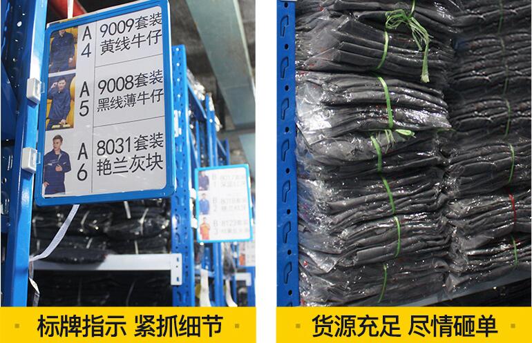外地工服廠(chǎng)家