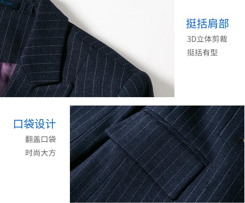 物業(yè)公司男女同款條紋羊毛工服細節圖