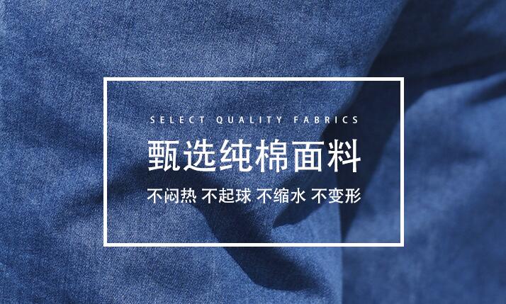 工服定做廠(chǎng)家關(guān)于面料介紹