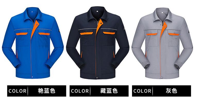物業(yè)工服秋季長(cháng)袖工作服款式圖