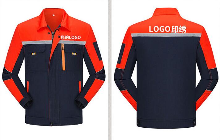 春秋拼色純棉長(cháng)袖工作服定做可印制logo