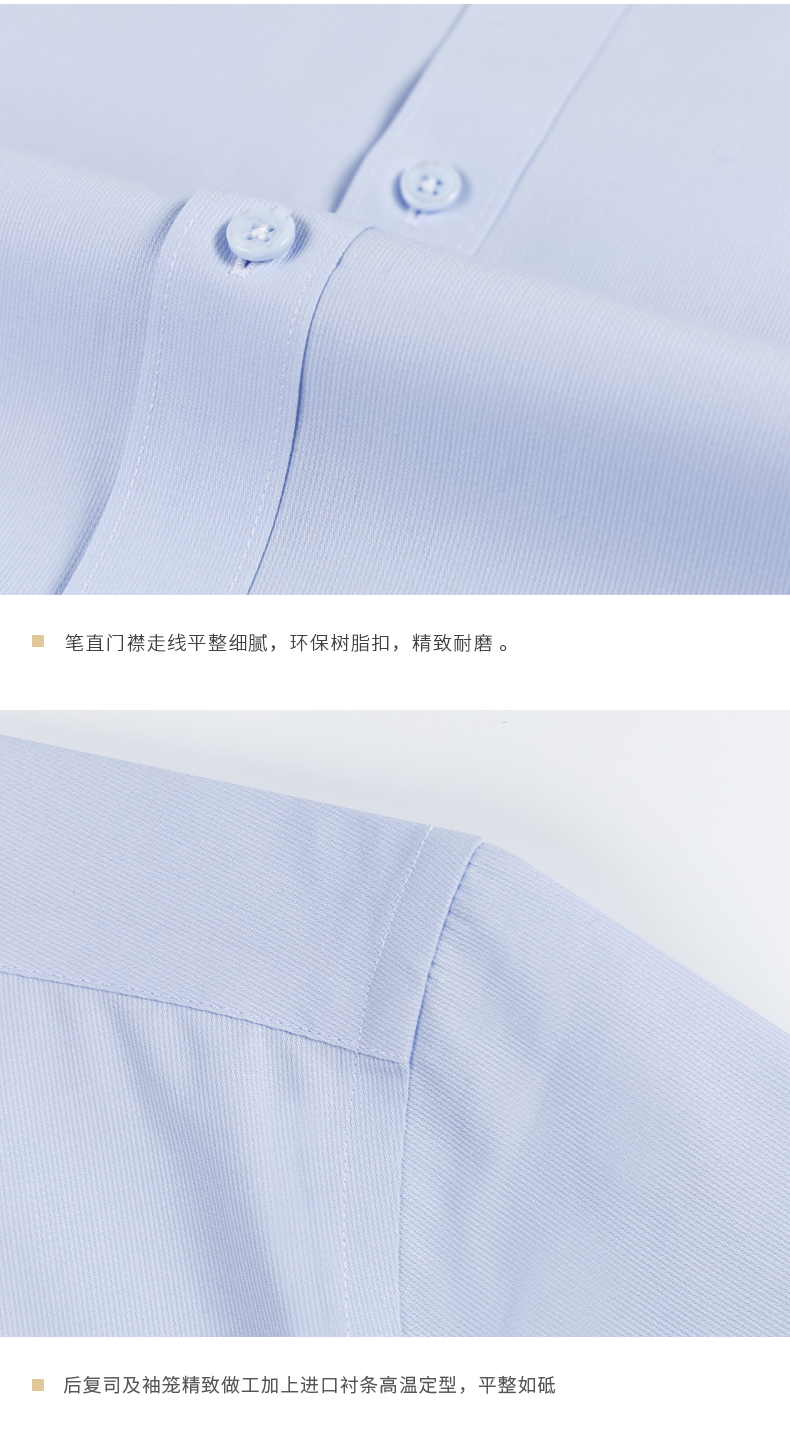 男士精梳棉短袖襯衫制作細節圖介紹