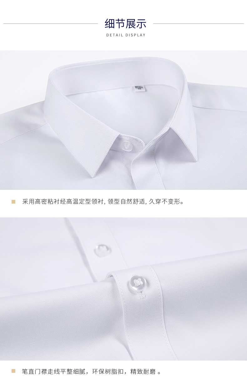 優(yōu)質(zhì)長(cháng)絨棉 定制男士短袖襯衫細節圖介紹