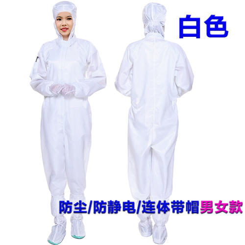 白色連體防靜電食品廠(chǎng)專(zhuān)用工服定制