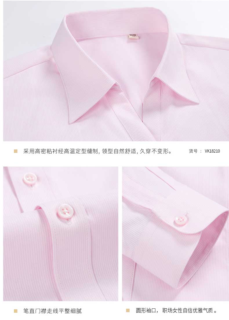 女士襯衫V領(lǐng)粉色紫色夏季定做衣領(lǐng)袖口細節圖