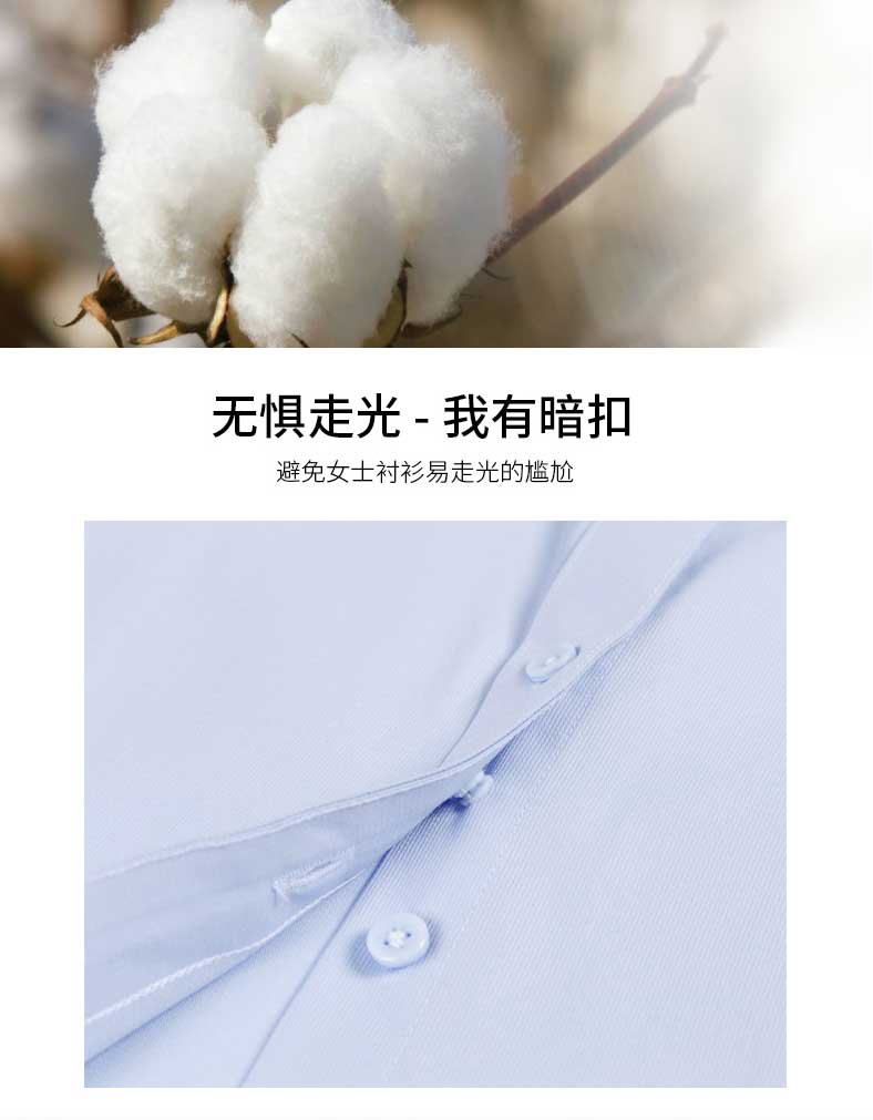 定做夏季辦公室長(cháng)袖女士襯衫防走光設計圖