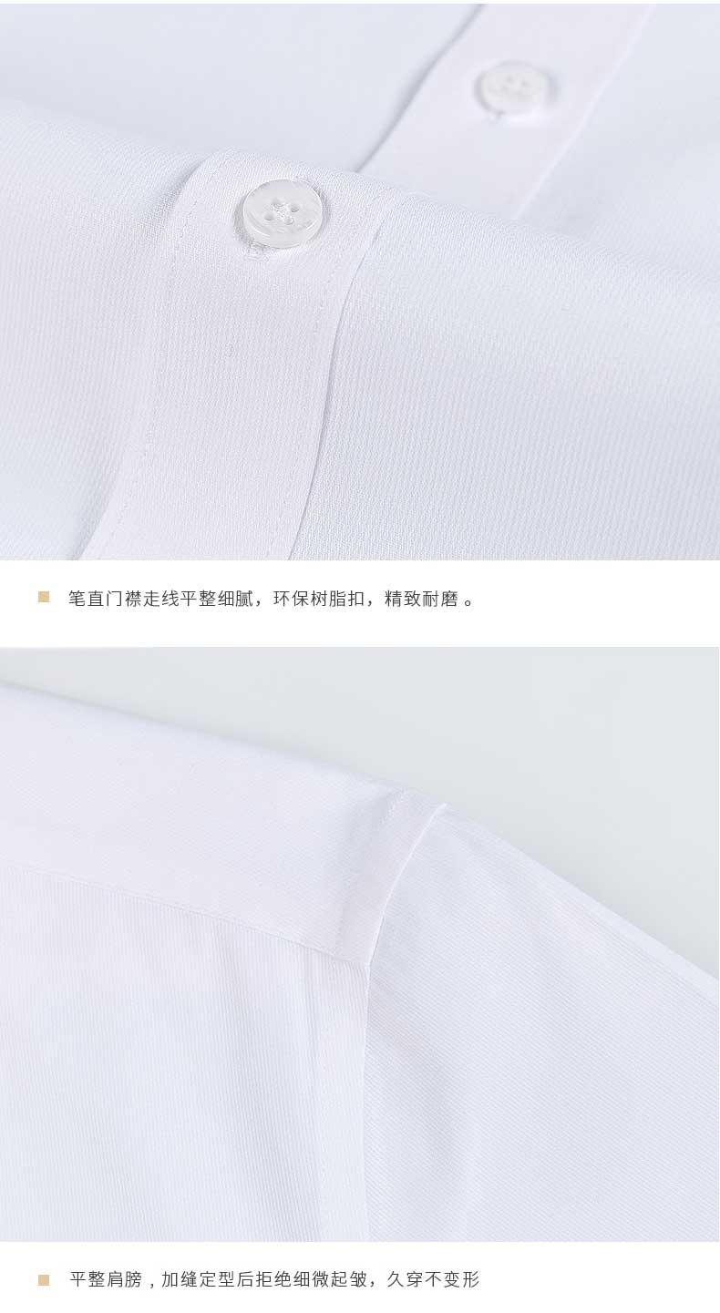 定做夏季辦公室長(cháng)袖女士襯衫細節圖介紹