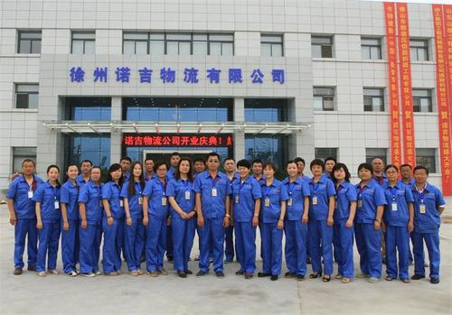 企業(yè)工服設計方案團體照