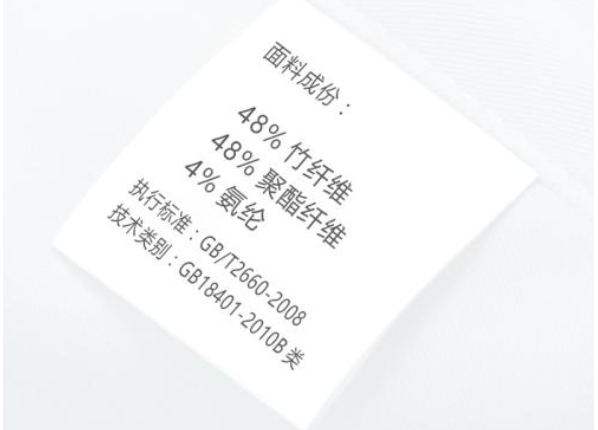 北京工服定制價(jià)格影響因素-面料
