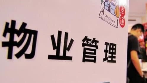 北京秋季長(cháng)袖物業(yè)工服管理