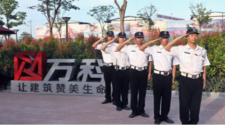 萬(wàn)科物業(yè)工服公司員工合照