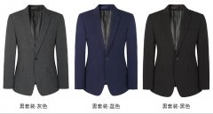 北京瑪佐尼專(zhuān)業(yè)團(tuán)體工服定做供應(yīng)商