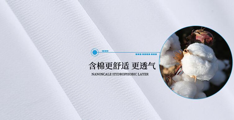 酒店工服廠(chǎng)家定制工服的純棉面料推薦