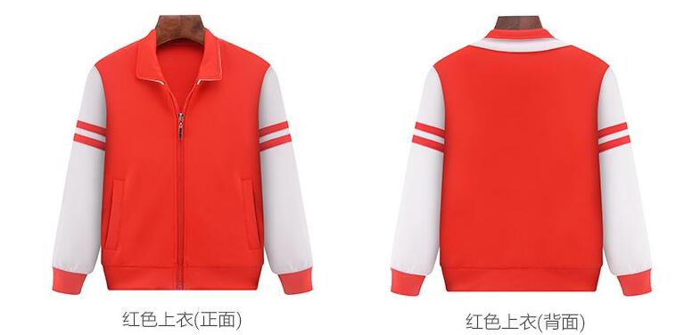 粉紅色校服多少錢(qián)一套
