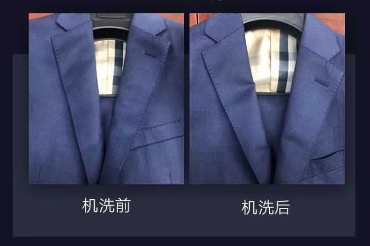西服怎么洗？西服洗縮水了怎么辦