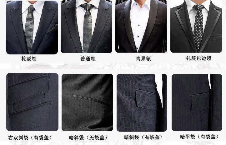 新郎婚禮西服定制價(jià)格